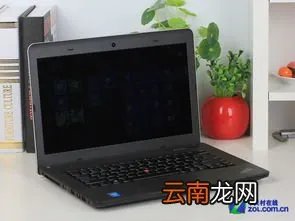 联想thinkpad笔记本学生 联想thinkpad学生本