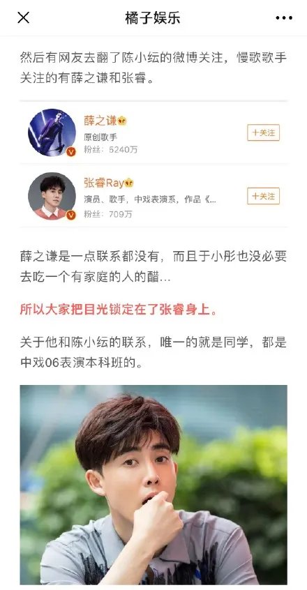 陈小纭前男友是哪位歌手麦亨利是谁 历任男友情史盘点和张睿关系