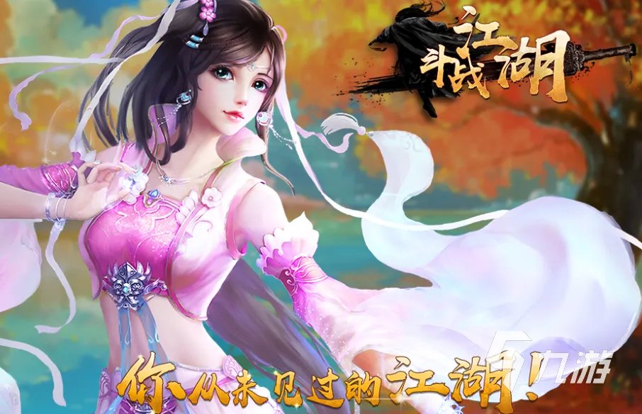 目前有什么好玩的网游分享 2023高质量网游排行榜