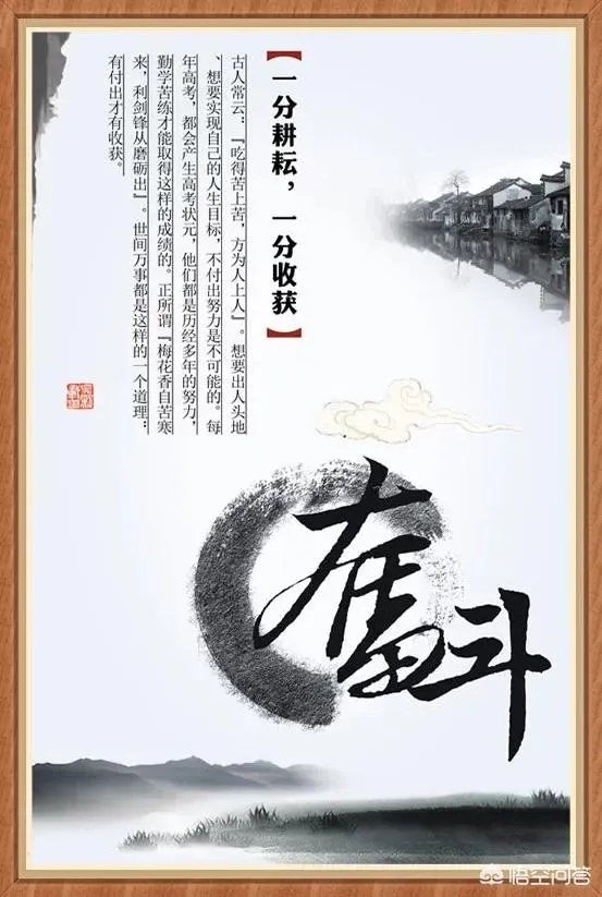 春节后的“节后综合征”怎么破？