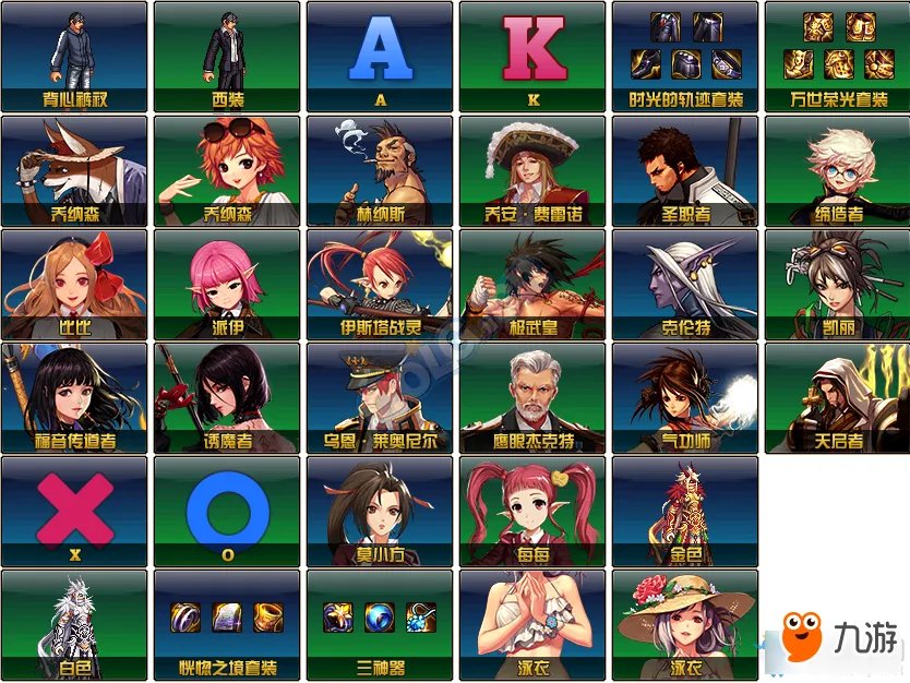 DNF阿拉德趣味调研活动介绍 DNF阿拉德趣味调研活动