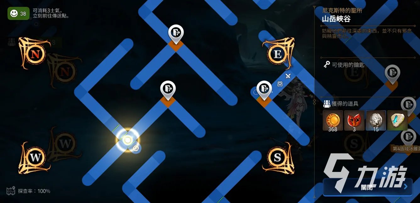 第七史诗迷宫怎么解锁区域 迷宫解锁方法分析