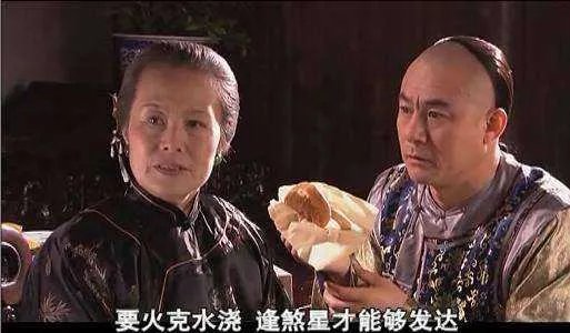 怎么评价电视剧《大宅门》？