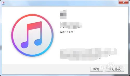 新itunes怎么同步