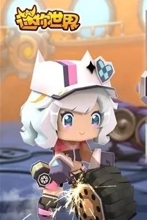 迷你世界激活码2020年最新无限使用分享