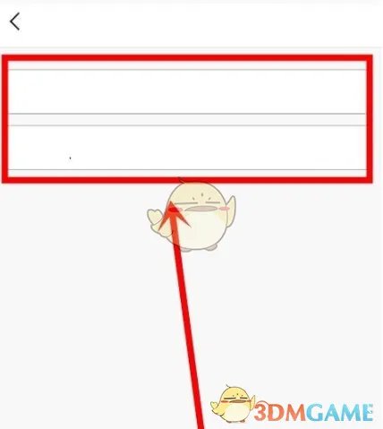 《yy》密码修改方法