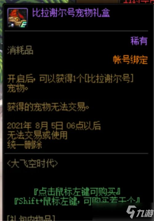 DNF刃影升级路线全图文教程