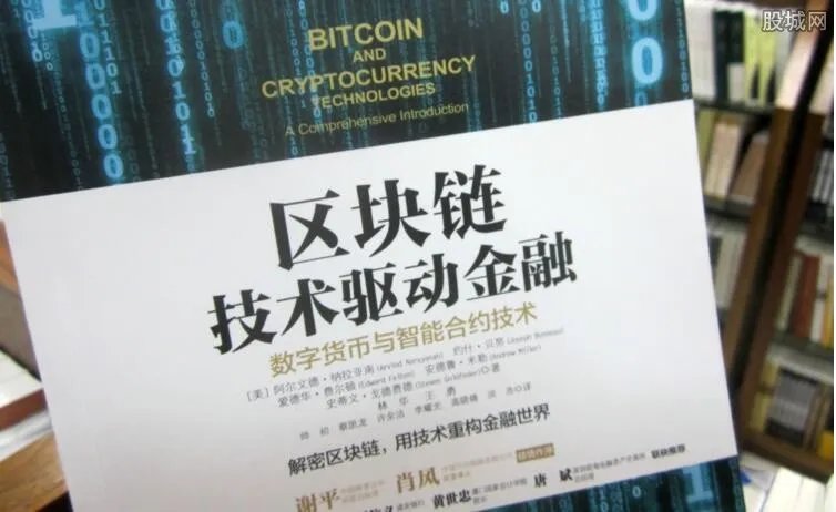 破获区块链传销案 涉案金额上千万令网友十分震惊