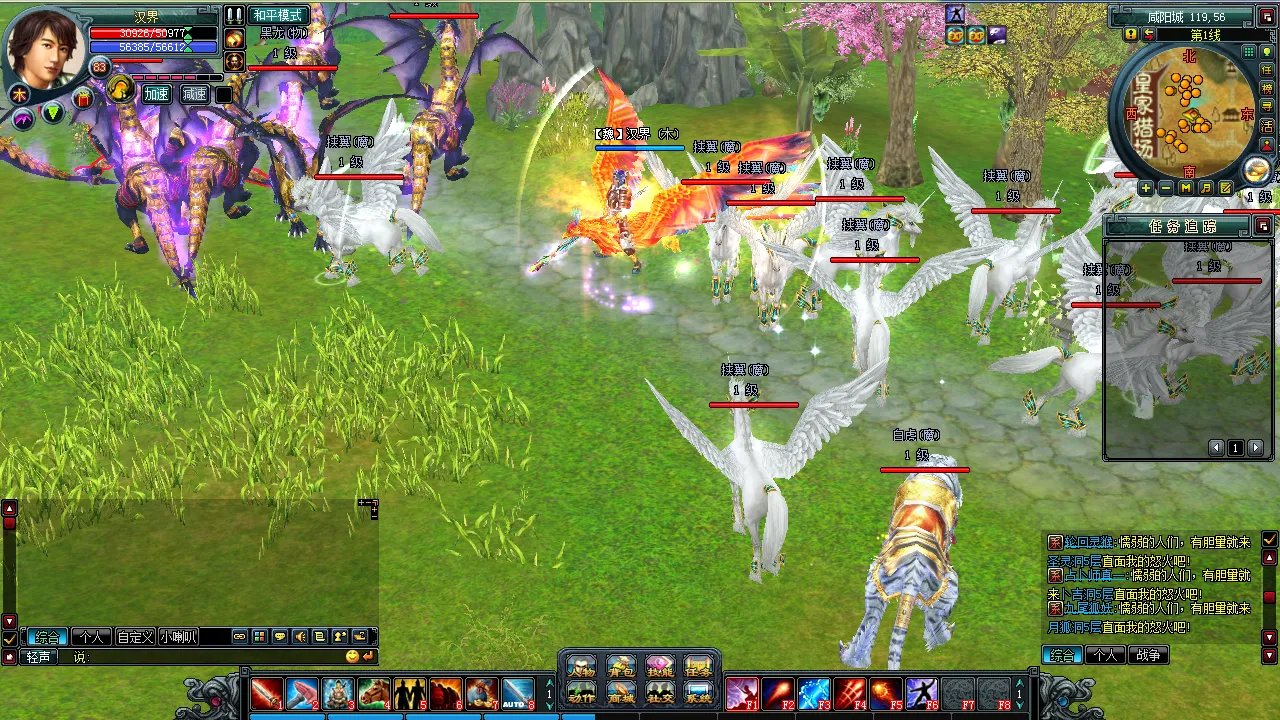 秦始皇ol好玩吗 秦始皇ol玩法简介