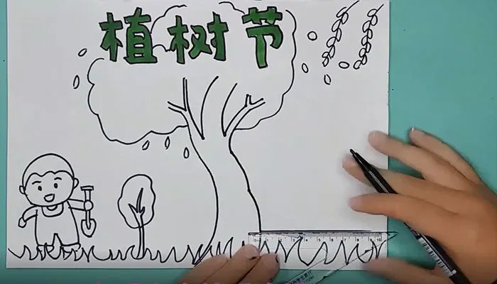 关于植树节简单又漂亮的画