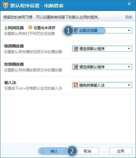 点QQ空间的图标为什么没反应？怎么会打不开空间？
