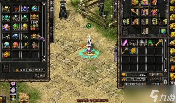 新破天一剑怎么学武功 新破天一剑学武功方法