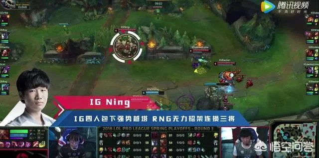 如何看待RNG对战IG第一局,拿下一血却一波三折输给IG?