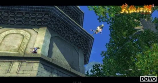 笑傲江湖轻功系统深度解读