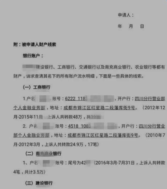 妻子拒付医药费是怎么回事？