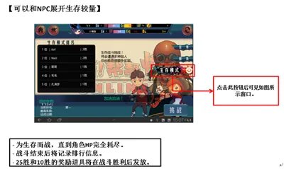 《哥哥帮帮忙》入门教程抢先爆!