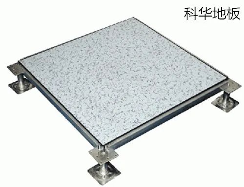 防静电地板厂家有哪些   十大防静电地板品牌推荐
