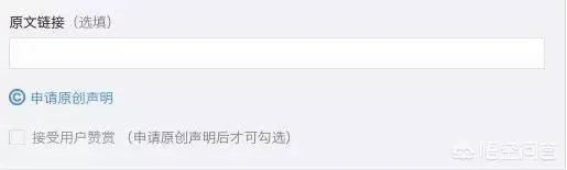 微信判定腾讯官方公号滥用原创,对此你怎么看?