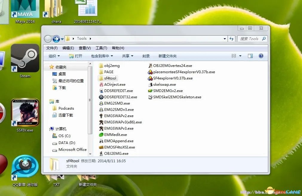 终极街霸4 MOD制作方法入门图文教程 怎么做MOD
