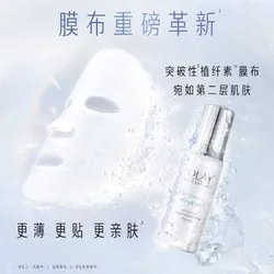 2023十大热门玉兰油美白面膜排行榜 玉兰油美白面膜哪款好【TOP榜】