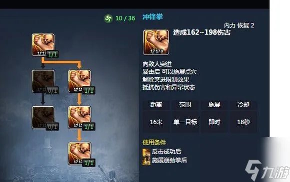 剑灵哪个职业pk厉害一点 剑灵拳师PK连招教学