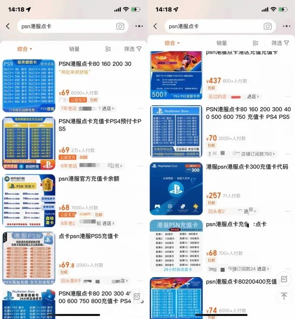 你快不过JS!PS黑五特惠来了 淘宝充值卡现已集体涨价