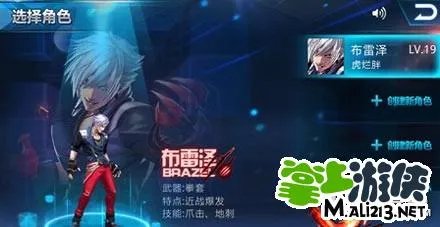 天天炫斗新角色攻略 新增角色详细介绍