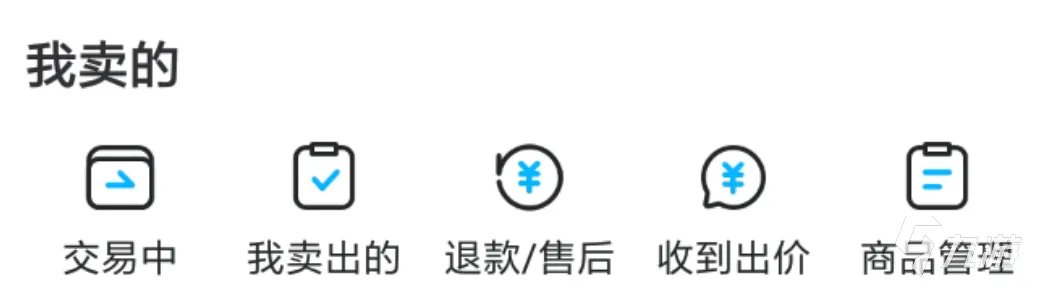 卖lol账号的交易平台推荐 英雄联盟账号交易平台哪个好用