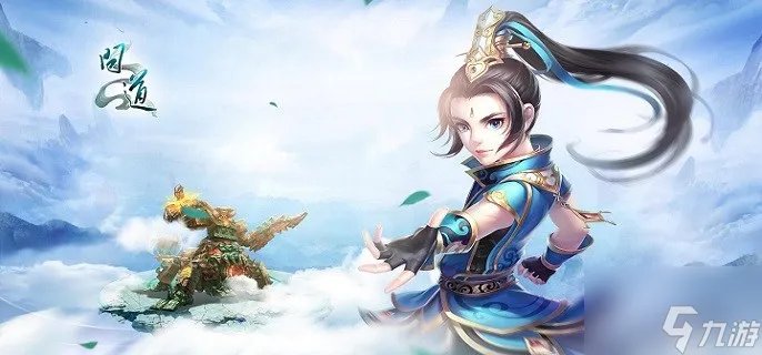 问道七宝回魂丹有什么用 七宝回魂丹作用介绍