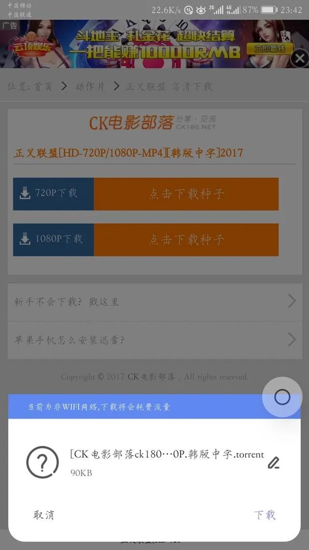 你们的小电影都是在哪看的