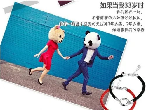 送老婆礼物送什么好 2017送老婆礼物排行榜