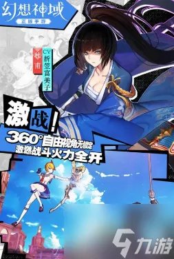 幻想神域太刀加点 幻想神域太刀加点源神选择攻略