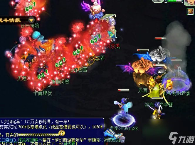 梦幻西游杀阵攻略 梦幻西游杀阵怎么玩