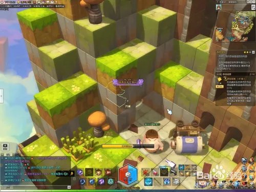 峭壁庭院的可爱宝贝旅馆前的黄金宝箱在哪里