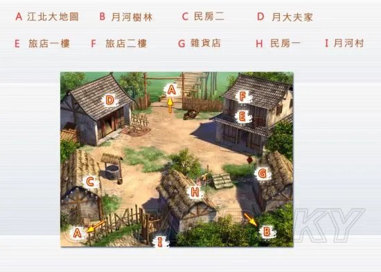 轩辕剑叁外传天之痕图文攻略 全流程地图通关攻略指南