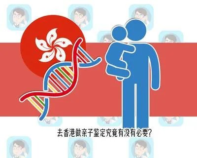 4次鉴定无法确定亲生?养了9岁的儿子,究竟有没有必要亲子鉴定?