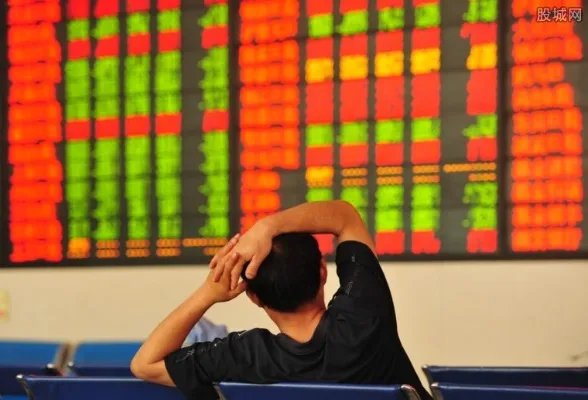 中登公司曝老鼠仓 涉案金额超过21亿元