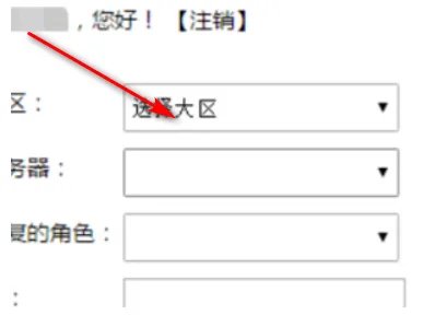 DNF角色恢复不了怎么办