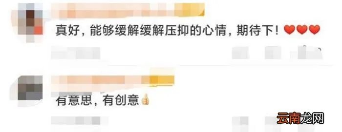 湖南元宵晚会节目单出炉 湖南元宵晚会节目单