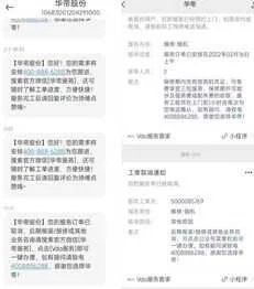 华帝燃气灶售后服务如何（千万不要踩雷了）