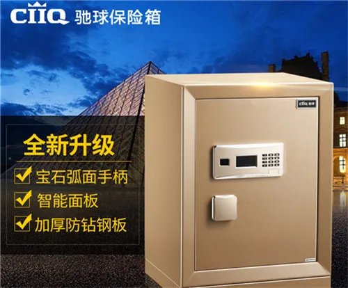 保险箱十大品牌 2018年保险箱品牌推荐
