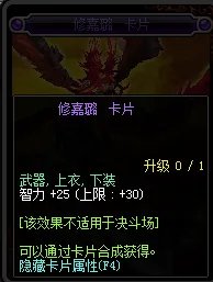 智力宝珠都有哪些