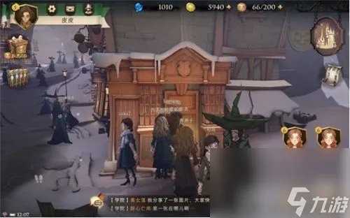 哈利波特魔法觉醒所有拼图地点在哪 所有拼图碎片所在地点解析