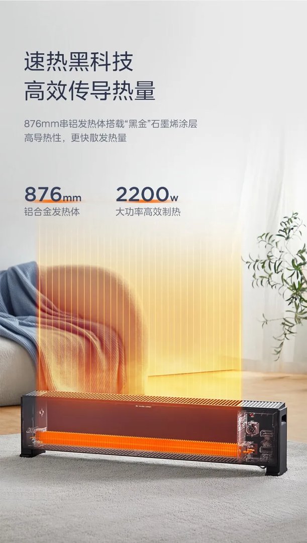 取暖器排名前十名