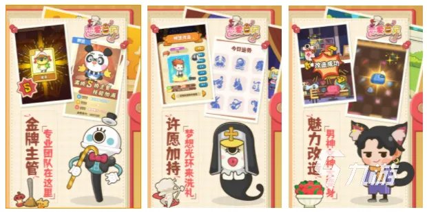 热门女生玩的网络游戏排行榜 2023女性向游戏推荐