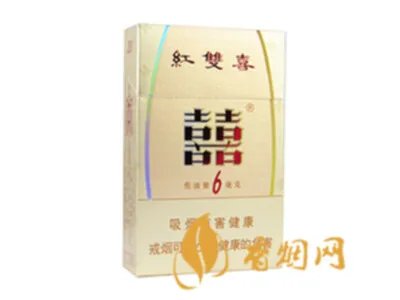 南洋兄弟红双喜香烟价格表和图片