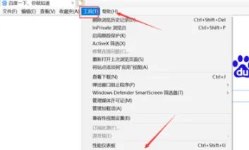 淘宝网页打不开怎么办