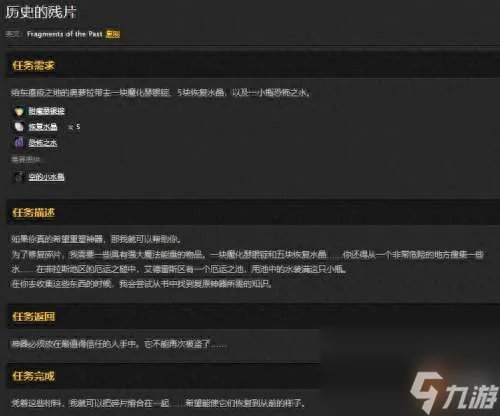 魔兽世界附魔瑟银锭获取方法及用途 好卖吗、有什么用