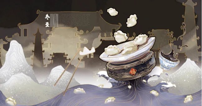 冬至吃饺子的由来的故事 有关冬至吃饺子的传说