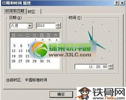 lol证书过期怎么办